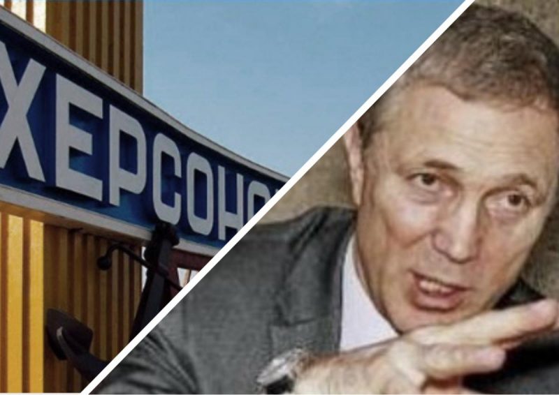 Гауляйтер Сальдо дал деру из Херсона и объявил о закрытии оккупированной области