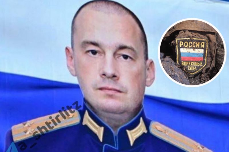 Долетался: ВСУ ликвидировали заместителя командира вертолетного полка РФ