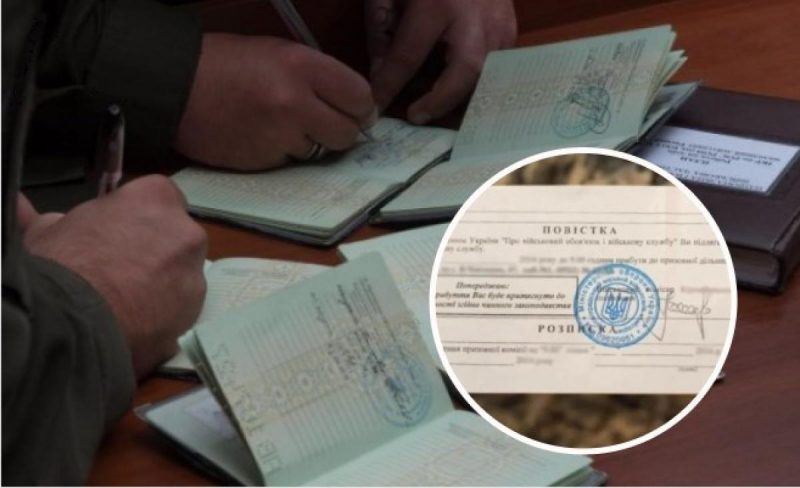Юрист пояснил, когда можно не идти в военкомат с повесткой