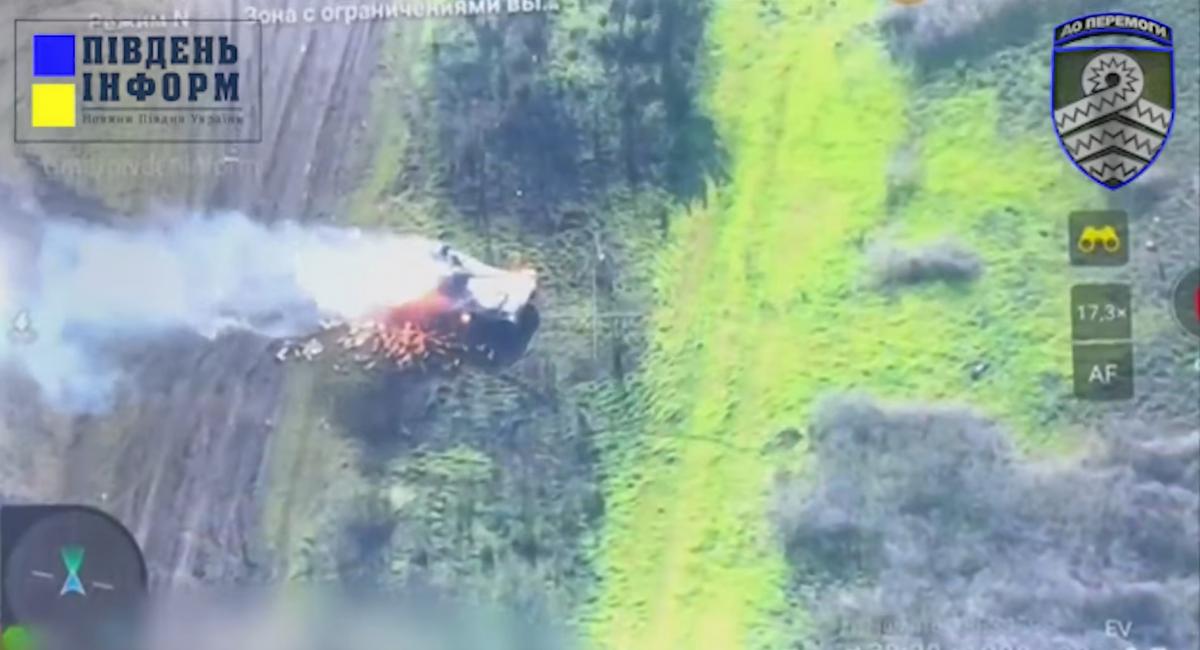 Херсонская область Херсонская область