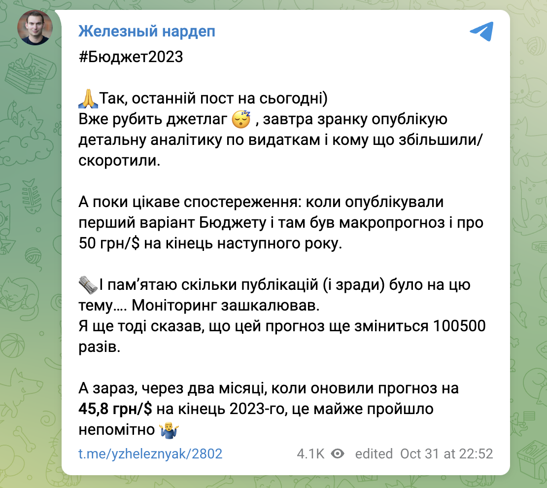 Яким буде курс долара в Україні в 2023 році: Нацбанк змінив прогноз Яким буде курс долара в Україні в 2023 році: Нацбанк змінив прогноз