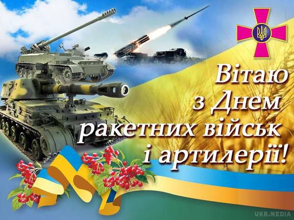 День инженерных войск Украины - поздравления в стихах, прозе, открытки и картинки