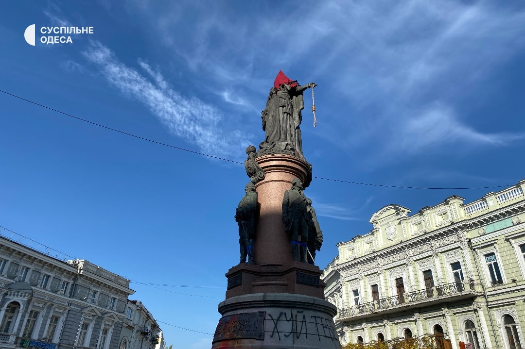 Пам'ятник імператриці Катерині ІІ в Одесі Пам'ятник імператриці Катерині ІІ в Одесі