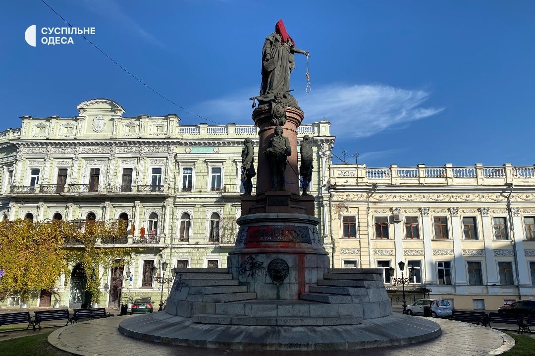 Пам'ятник імператриці Катерині ІІ в Одесі Пам'ятник імператриці Катерині ІІ в Одесі