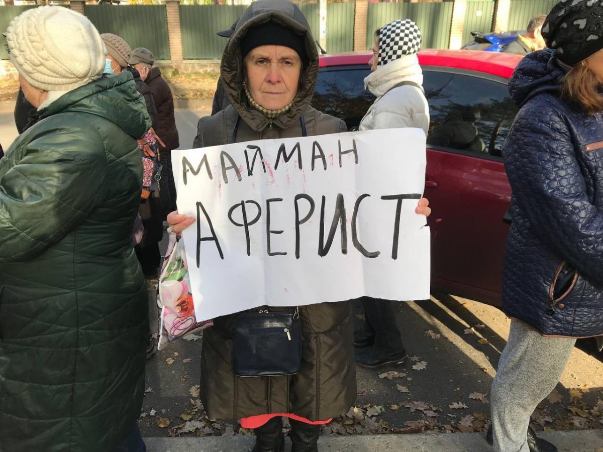 В Ирпене люди Маймана третий год затягивают рассмотрение дела о наследстве - СМИ
