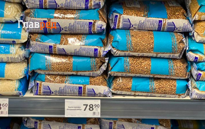 Ціни на гречку в Україні Ціни на гречку в Україні