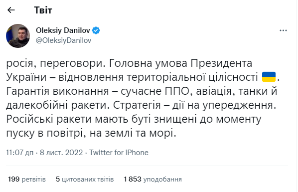 'Треба діяти на упередження': Данілов запропонував нову стратегію боротьби з російськими ракетами