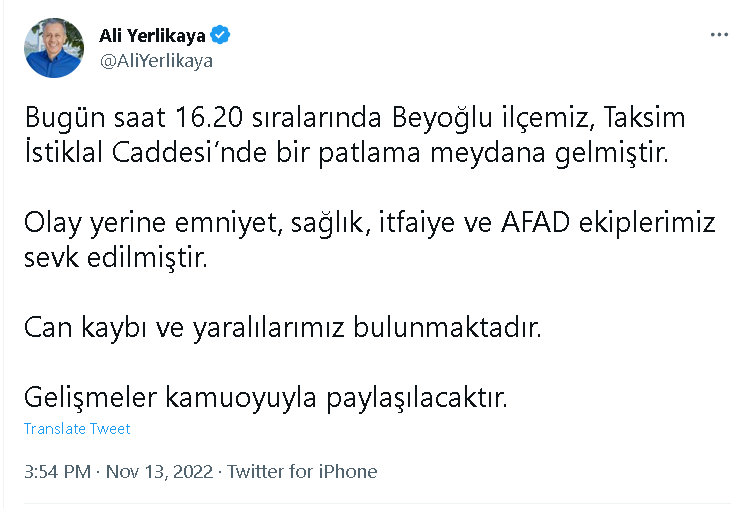 взрыв в Стамбуле