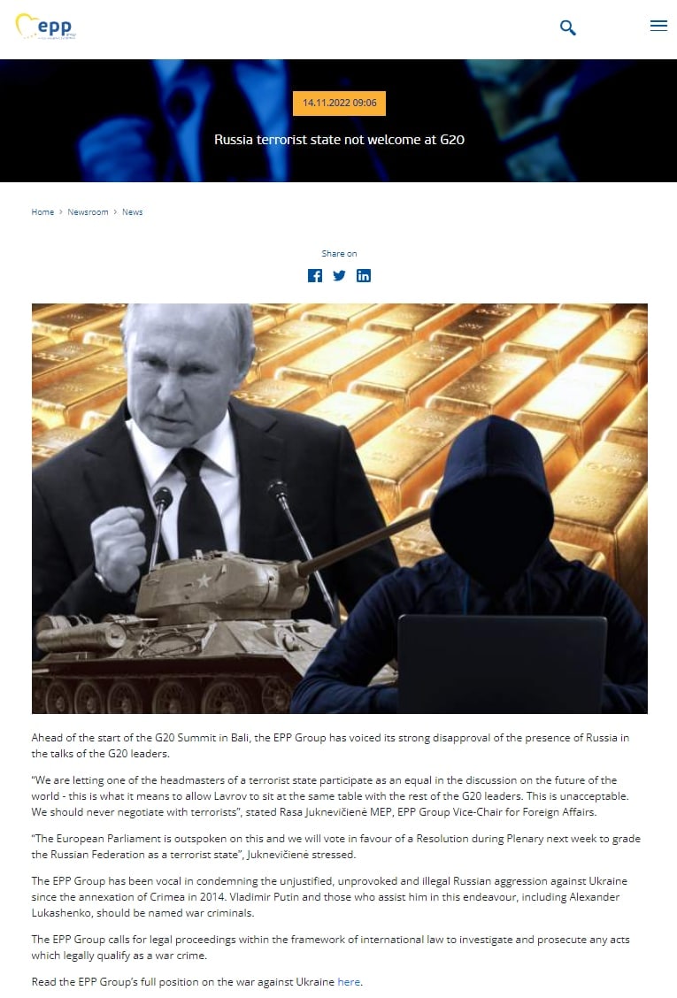 Россия страна-террорист