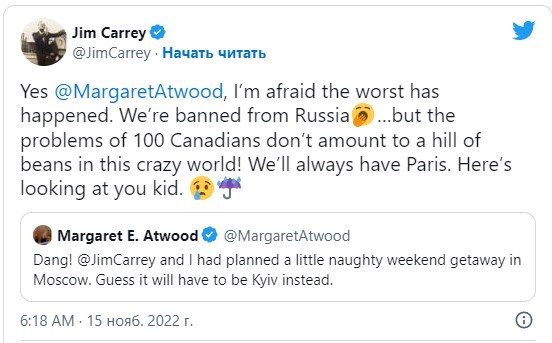 'У нас завжди залишається Париж': Джим Керрі протролив росіян, які заборонили йому в'їзд до РФ 'У нас завжди залишається Париж': Джим Керрі протролив росіян, які заборонили йому в'їзд до РФ