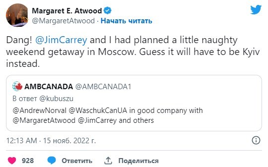 'У нас завжди залишається Париж': Джим Керрі протролив росіян, які заборонили йому в'їзд до РФ 'У нас завжди залишається Париж': Джим Керрі протролив росіян, які заборонили йому в'їзд до РФ