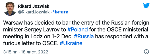 Лавр Лавр