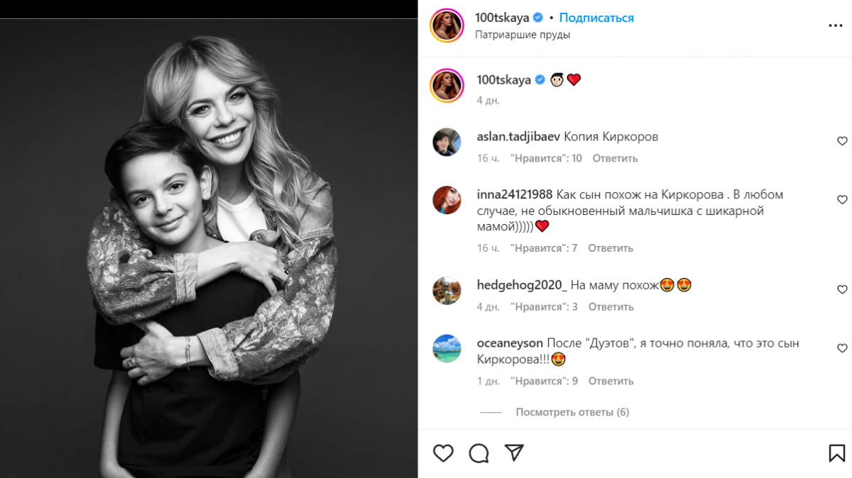 11-річний син Стоцької, який був схожий на Кіркорова, уже став копією співака 11-річний син Стоцької, який був схожий на Кіркорова, уже став копією співака