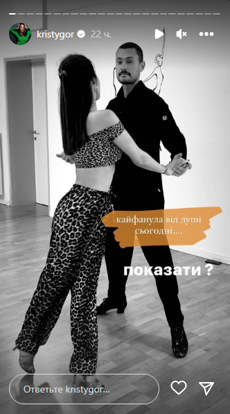 Христина Горняк, Христина Остапчук Христина Горняк, Христина Остапчук