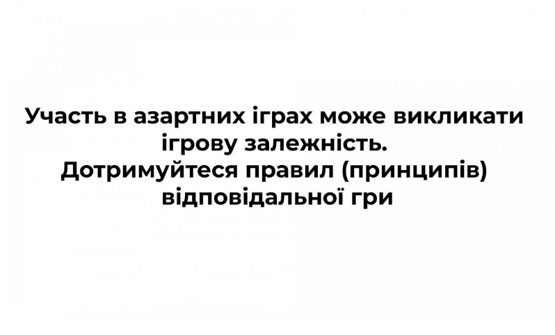 предупреждение предупреждение