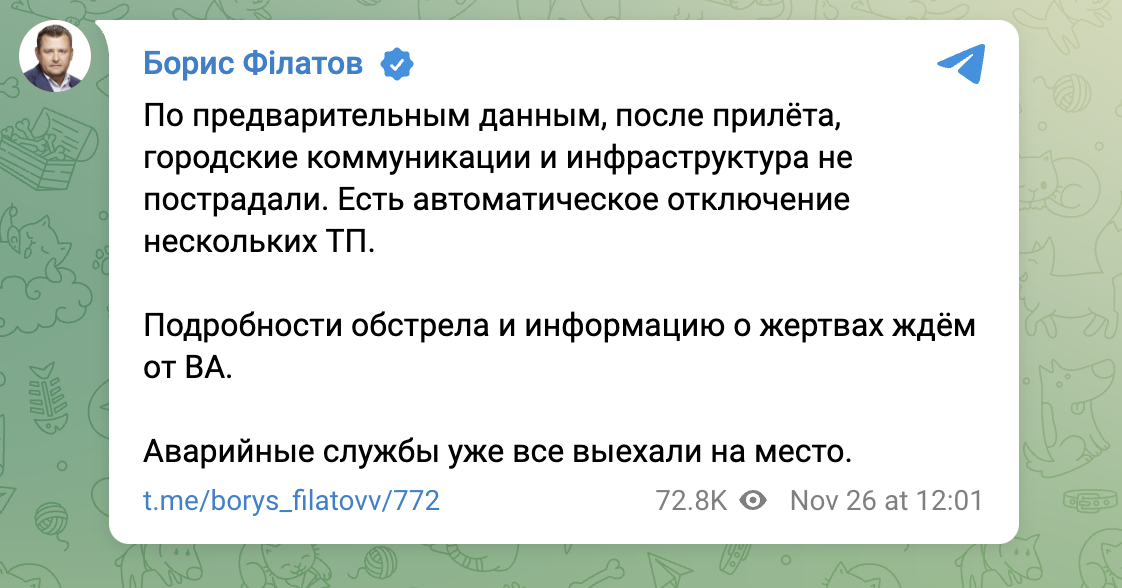 Окупанти обстріляли Дніпро, після вибухів у місті задимлення: що відомо на даний момент