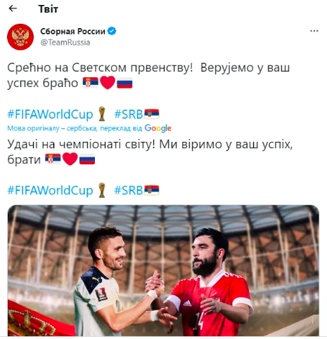 Россия поддержала Сербию