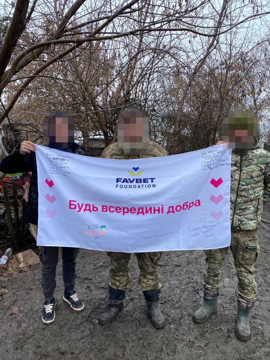Favbet Foundation Favbet Foundation