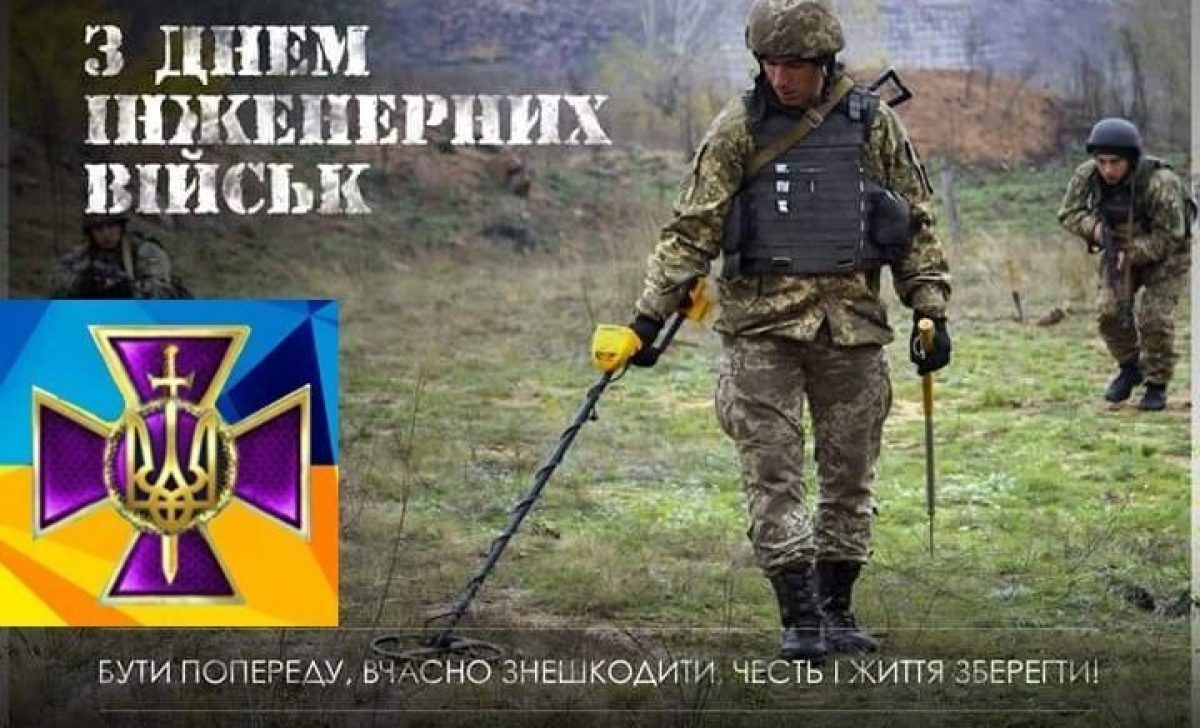 Войска РФ на Украине открытка