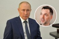 Арестович пояснив, чому звернення Путіна до шаманів – ознака близького кінця війни