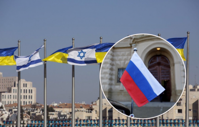 Росія, Ізраїль, Україна