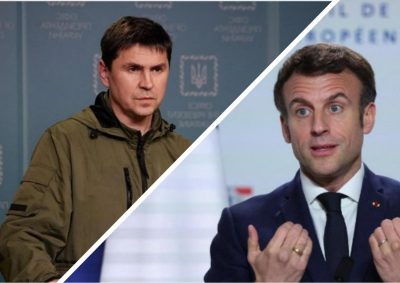 Макрон, Подоляк Макрон, Подоляк