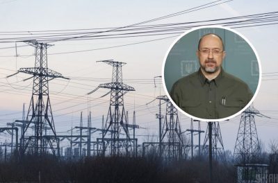 Свет, электроэнергия, Денис Шмыгаль