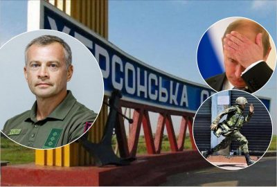 Росіяни на Херсонщині залишать багато пасток для ЗСУ, вважає начштабу УДА Росіяни на Херсонщині залишать багато пасток для ЗСУ, вважає начштабу УДА
