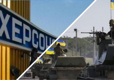 ВСУ, Херсон ВСУ, Херсон