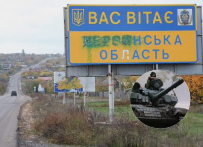Армія України практично встановила контроль над Херсоном - Міноборони