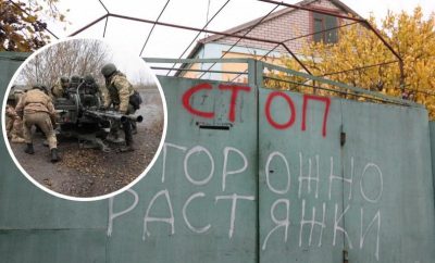 Війна, Херсон Війна, Херсон