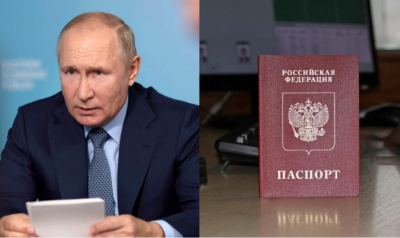 Путін, паспорт РФ Путін, паспорт РФ