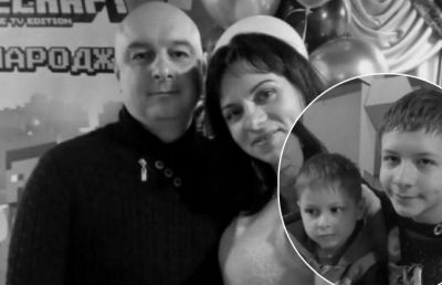 Загибла сім'я Загибла сім'я