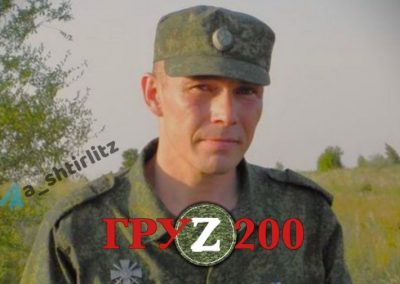 Ліквідований найманець Ліквідований найманець
