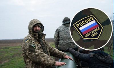 ВСУ, російська армія ВСУ, російська армія