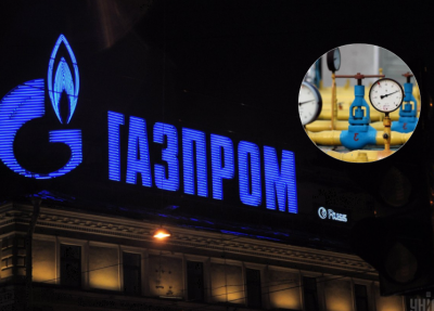 Газпром, ГТС