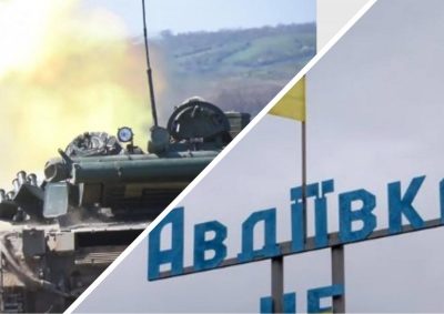 Авдіївка Авдіївка