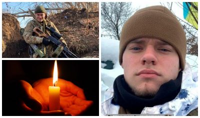 Погибший украинский военный Илья Третяк