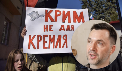 Крим не втримають, якщо все зробити правильно: Арестович назвав терміни звільнення півострова