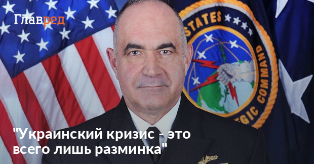 Адмирал трансгендер сша фото