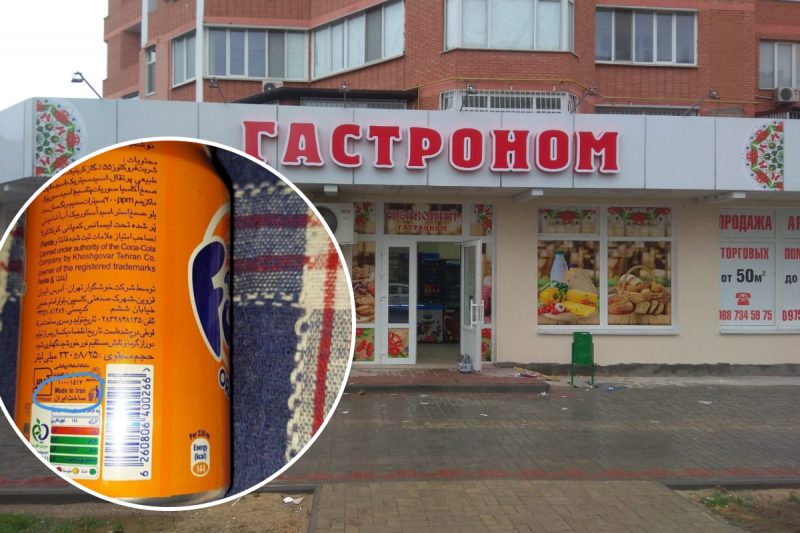 В Херсоні вже торгують товарами з Ірану: місцеві їх не хочуть купувати