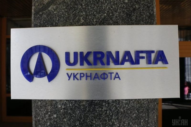 Зеленского просят вмешаться в ситуацию вокруг "Укрнафты" - вооруженные лица находятся в офисе