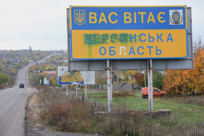 ЗСУ йдуть вперед на Херсонщині: морпіхи звільнили ще один населений пункт