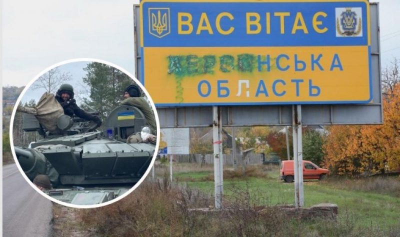 ВСУ имеют шансы сорвать усилия врагов по обороне на Херсонщине – ISW