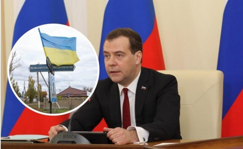 Медведєв марно спробував вгамувати росіян, розлючених поразкою в Херсоні
