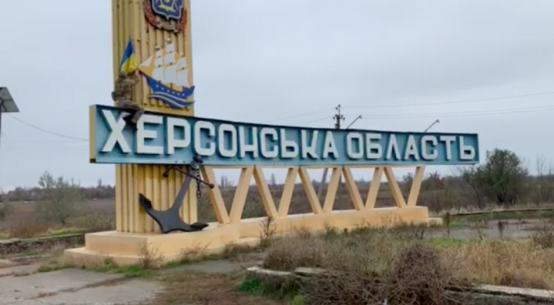 Украина возвращает Херсон: ВСУ в городе, войскам РФ следует немедленно сдаваться – ГУР