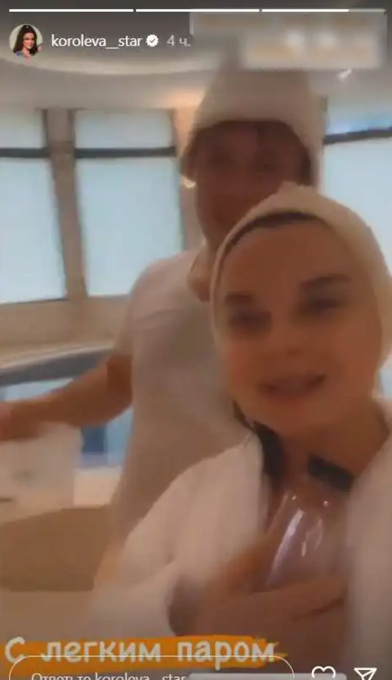баня голые семья 