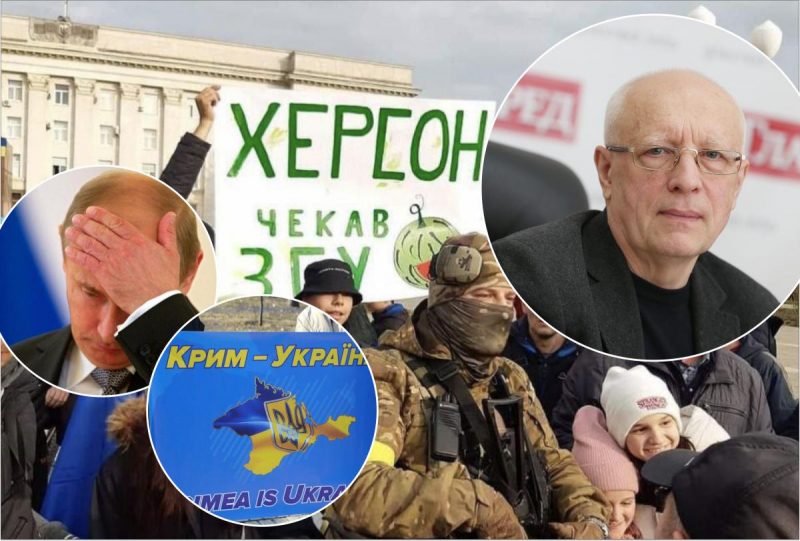 До кінця листопада ЗСУ звільнять лівобережжя Херсонщини та увірвуться до Криму – Олег Соскін