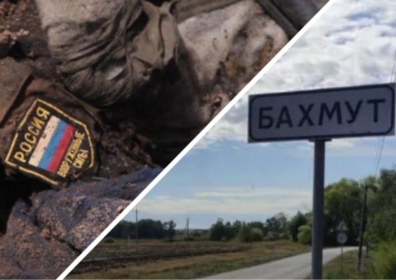 ЗСУ наступають, вагнерівців "кладуть пачками": окупанти волають через втрати під Бахмутом