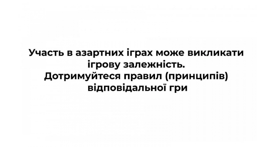 Легальні оператори грального бізнесу підтримують прагнення держави збільшити доходи бюджету, - UGC Легальні оператори грального бізнесу підтримують прагнення держави збільшити доходи бюджету, - UGC
